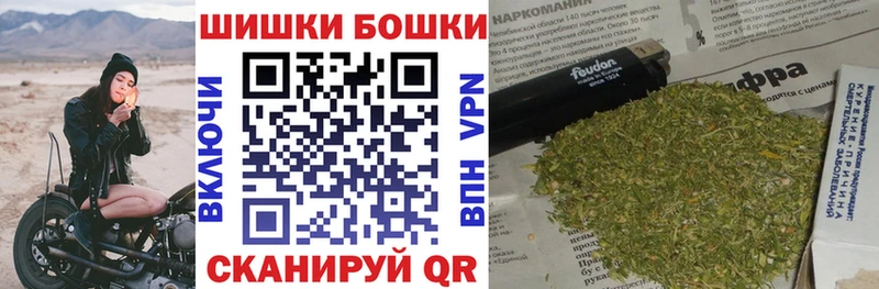 Купить закладку Бошки Шишки  КОКАИН  Гашиш  Alpha PVP  АМФЕТАМИН  МЕФ  Краснокаменск