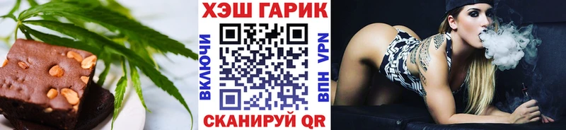 Печенье с ТГК конопля  Купить закладки  Краснокаменск 