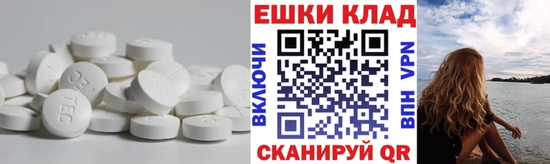 ЭКСТАЗИ Дубай Краснокаменск