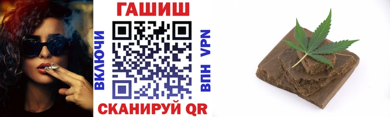 Гашиш индика сатива  Купить закладки  Краснокаменск 