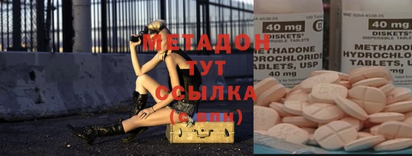 молекула духа Армянск