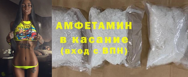 стафф Арсеньев
