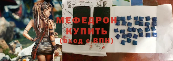 тгк Аркадак
