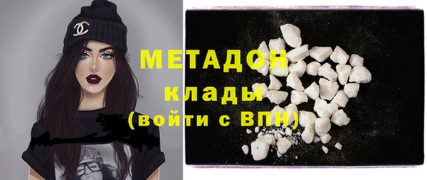 молекула духа Армянск