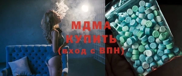 молекула духа Армянск