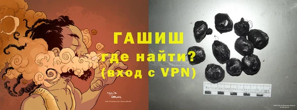 молекула духа Армянск