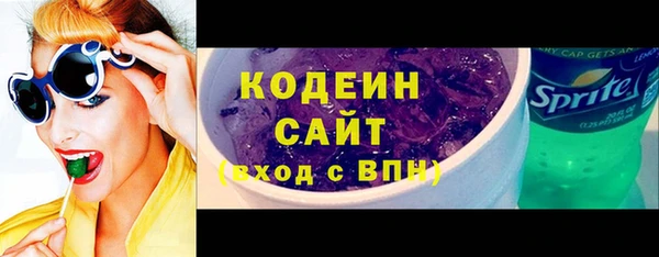 молекула духа Армянск