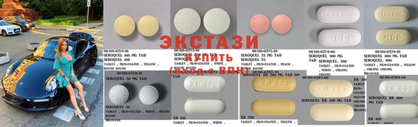 молекула духа Армянск