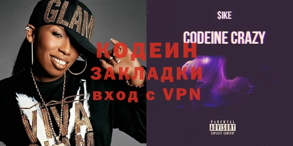 стафф Арсеньев