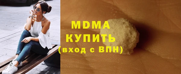 стафф Арсеньев