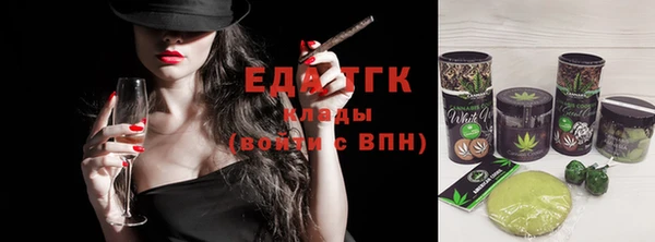тгк Аркадак