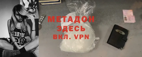 молекула духа Армянск