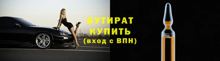 тгк Аркадак