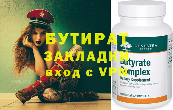 молекула духа Армянск