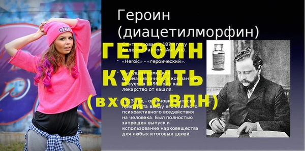 стафф Арсеньев