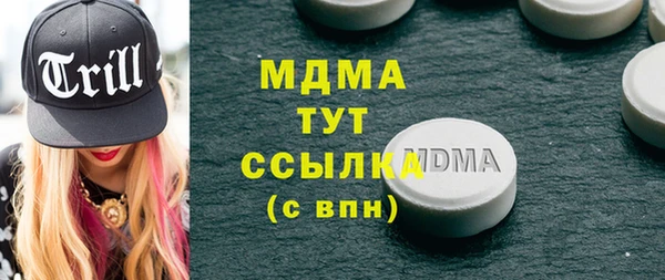 стафф Арсеньев