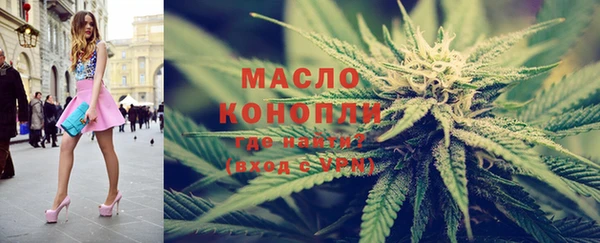 тгк Аркадак