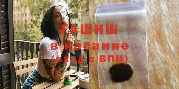 молекула духа Армянск