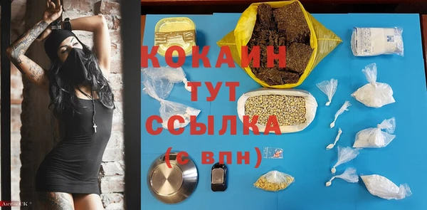 молекула духа Армянск