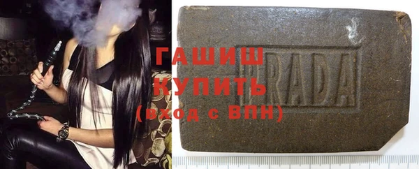 молекула духа Армянск