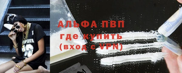 молекула духа Армянск