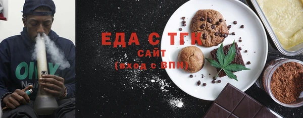 тгк Аркадак