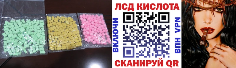 Купить  Краснокаменск  ЛСД экстази кислота 