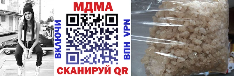 Купить закладки  Краснокаменск  МДМА VHQ 