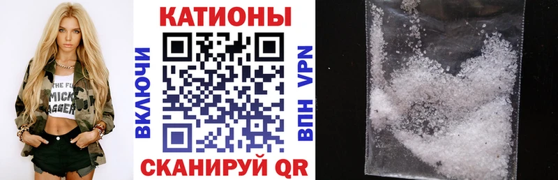 Мефедрон 4 MMC  Купить  Краснокаменск 